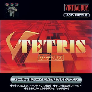 V-Tetris box art