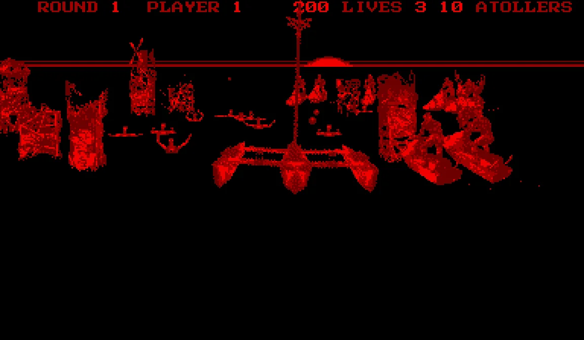 Waterworld running on the Virtual Boy